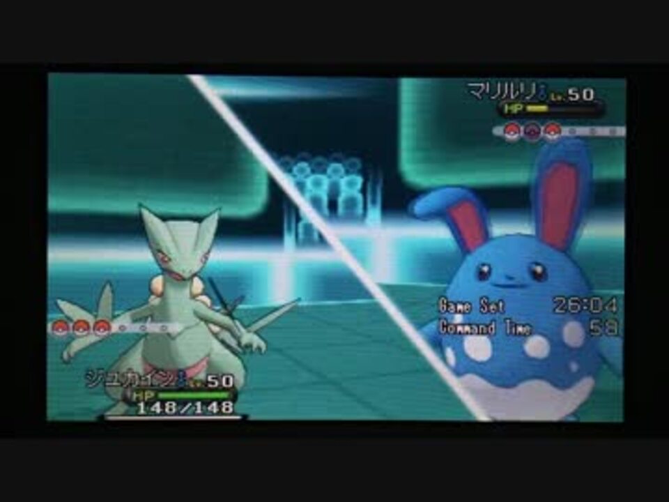 ポケモンxy ランダムレート対戦 その５７ ジュカイン ニコニコ動画