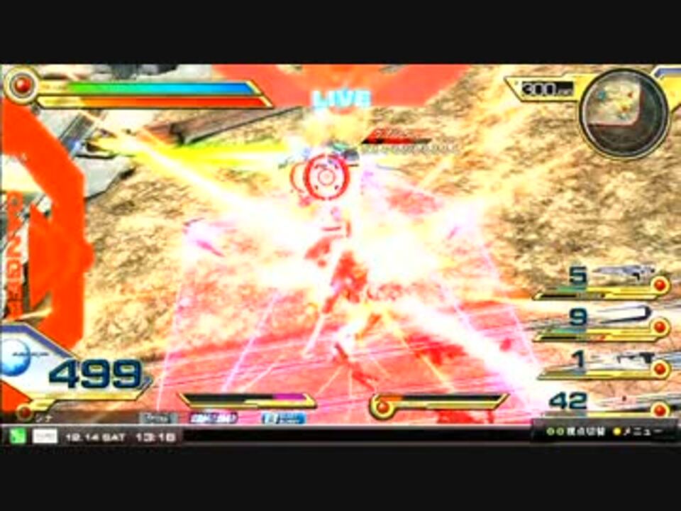 捨てゲーじゃないフルブースト Part14 ニュー フォビ ジオング視点 ニコニコ動画