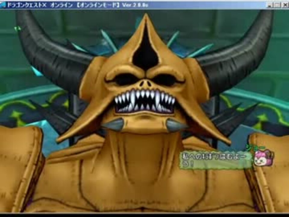 Dqx 真災厄の王 帝王の玉座にて災厄の王との戦い 2 4 ニコニコ動画