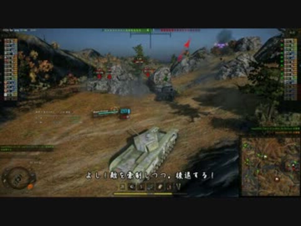 人気の ゲーム Wot 動画 24 4本 45 ニコニコ動画