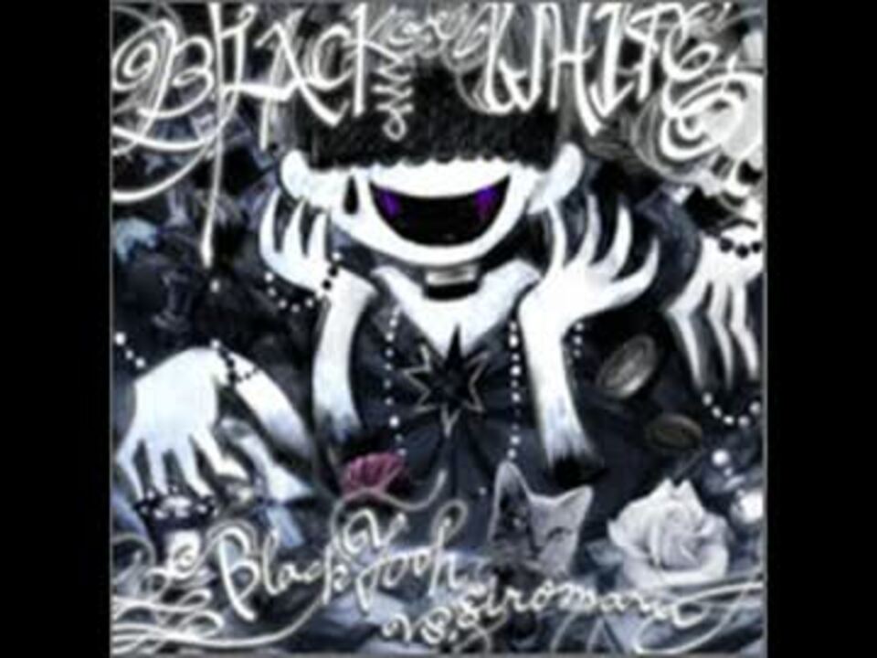 Black Or White ニコニコ動画