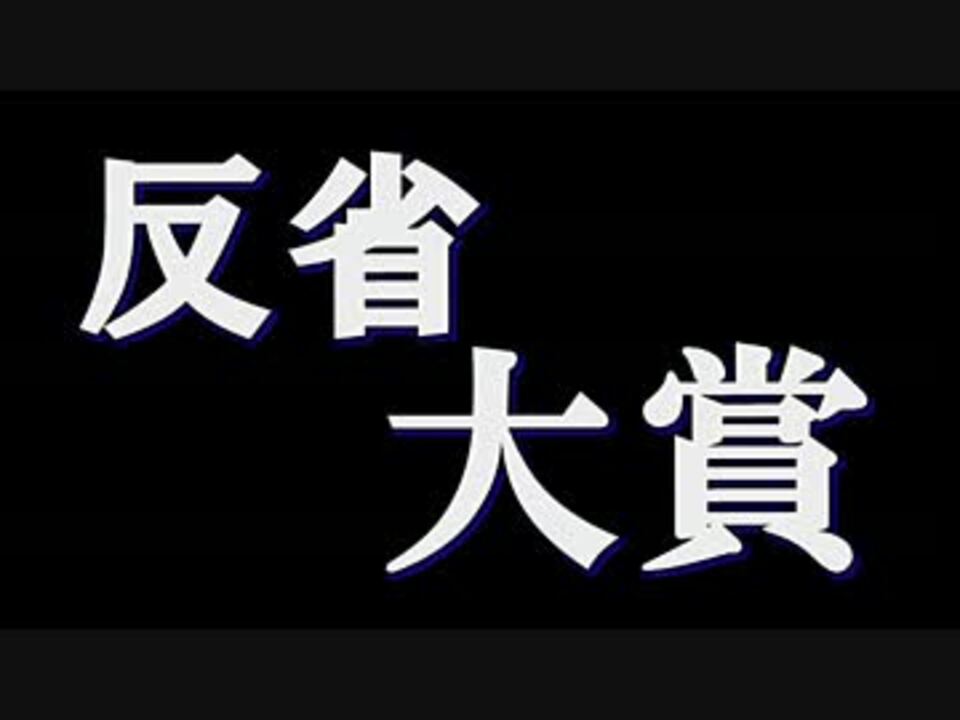 人気の レトルト 動画 2 378本 ニコニコ動画