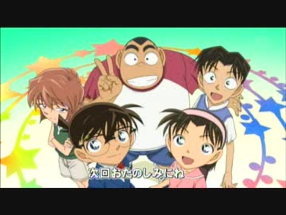 声優無法地帯 名探偵コナン Next Conan S Hint集13 ミニコント ニコニコ動画