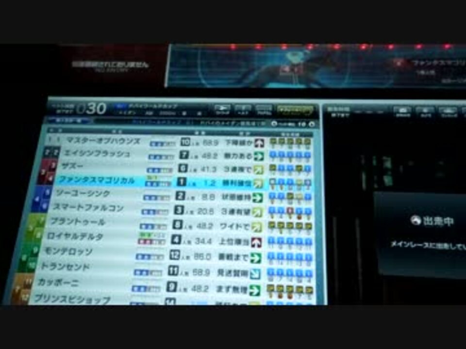 スタホ 変幻自在の怪物part4 スターホース ニコニコ動画