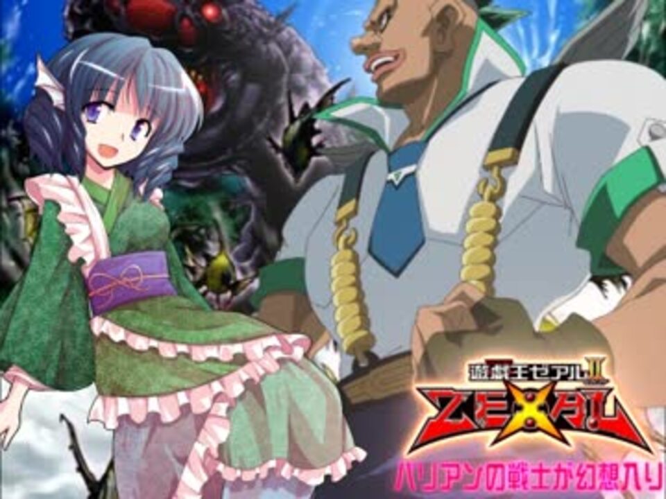 人気の 熊を1頭伏せてターンエンド 動画 7本 ニコニコ動画