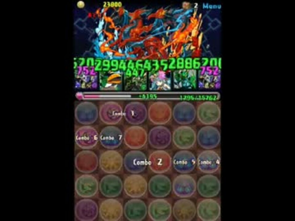 パズドラ 天空龍ラッシュ地獄級 バランス9倍パーティーでノーコン ニコニコ動画