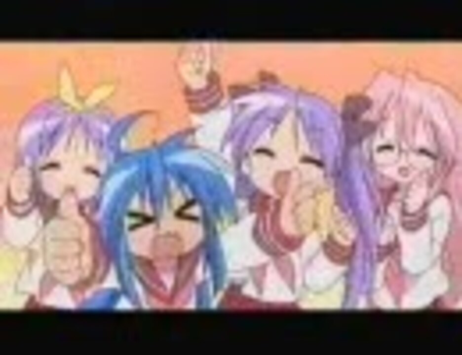 Mad らき がけ 女塾 らき すた 魁 男塾 ニコニコ動画