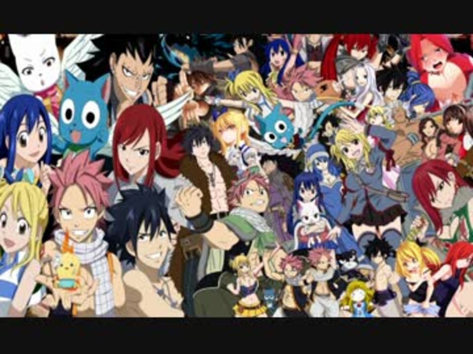 人気の アニメ フェアリーテイル 動画 444本 3 ニコニコ動画