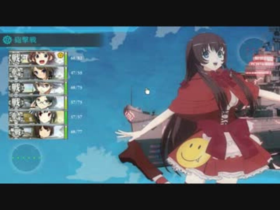 艦これ アルペジオコラボ E 3ボス手前 摩耶 Vs マヤ ニコニコ動画