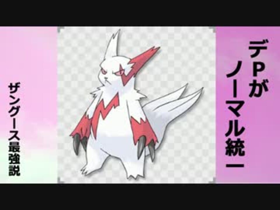 元のポケモン Xy ドーブル 最強 ただぬりえ