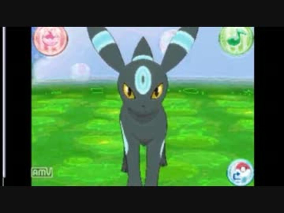 ポケモンxy ただ色違いブラッキーを愛でるだけ ポケパルレ30分耐久 ニコニコ動画