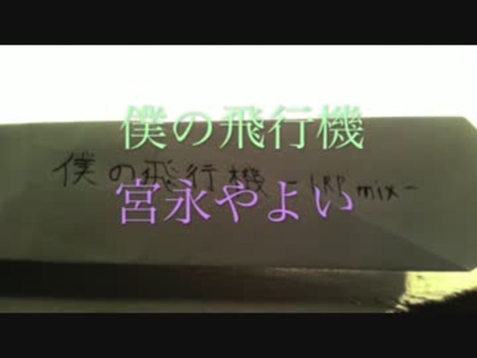 人気の Wac 音ゲーアレンジ 動画 13本 ニコニコ動画