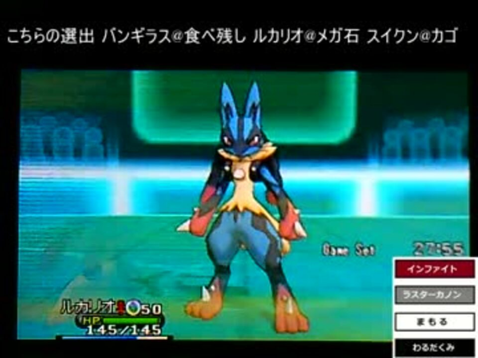 人気の ゲーム ポケモンxy 動画 8 538本 43 ニコニコ動画