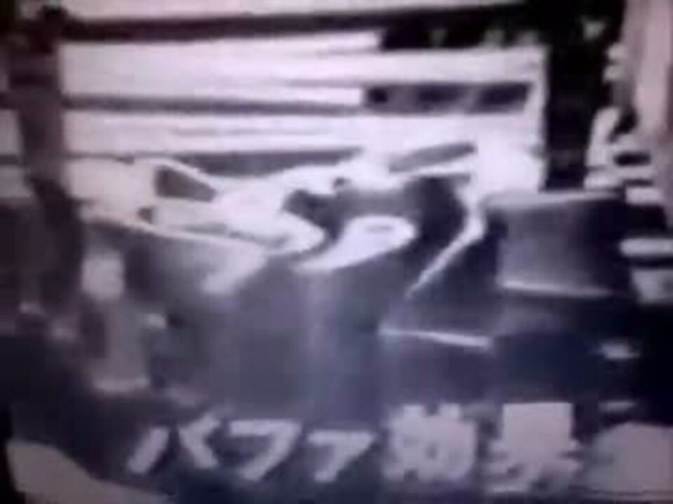 バファリンｃｍ 1967年 ニコニコ動画