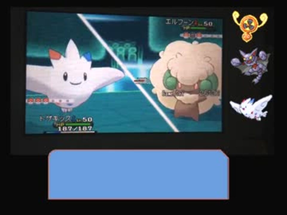 人気の ゲーム ポケモンxy対戦リンク 動画 6 979本 39 ニコニコ動画