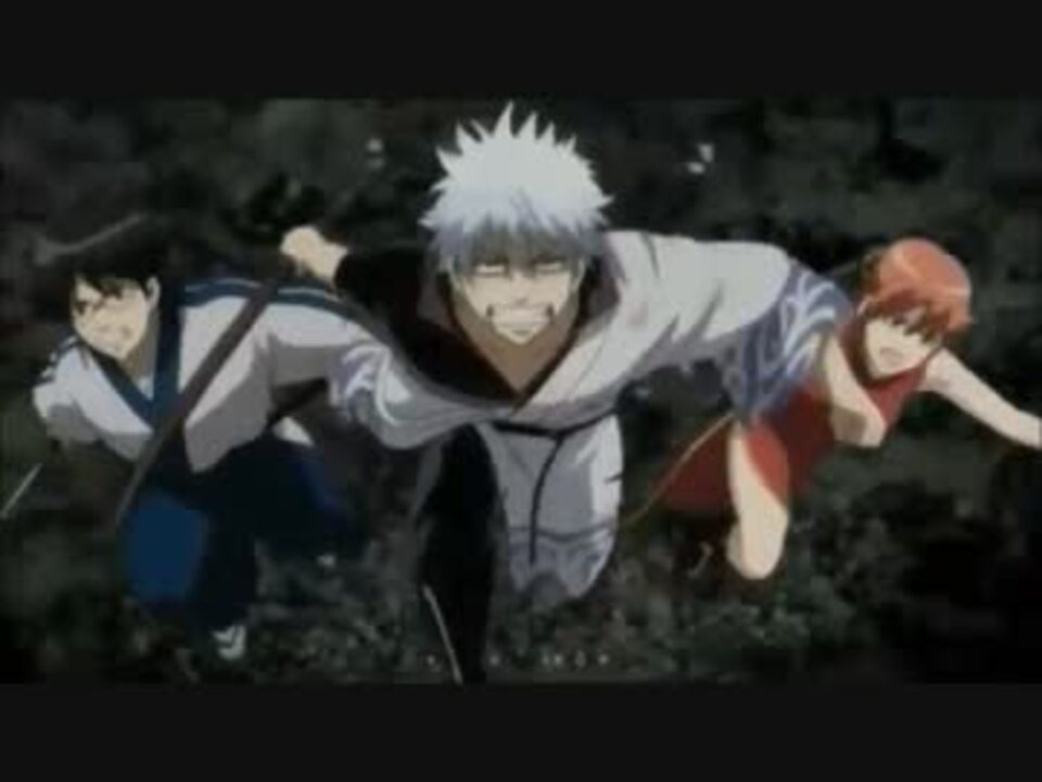 Mad 銀魂 完結篇 万事屋よ永遠なれ 君がいない未来 ニコニコ動画