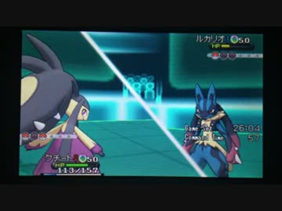 ポケモンxy ランダムレート対戦 その６０ トリパ ニコニコ動画