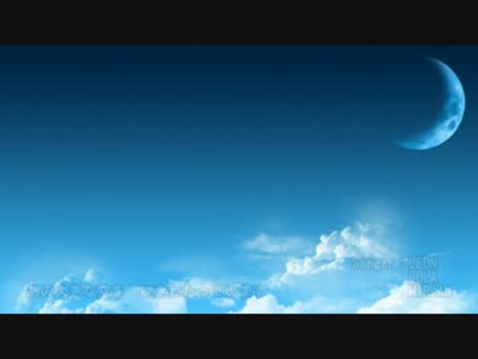 【LEON LOLA MIRIAM】 千の風になって 【VOCALOIDカバー曲】 - ニコニコ動画