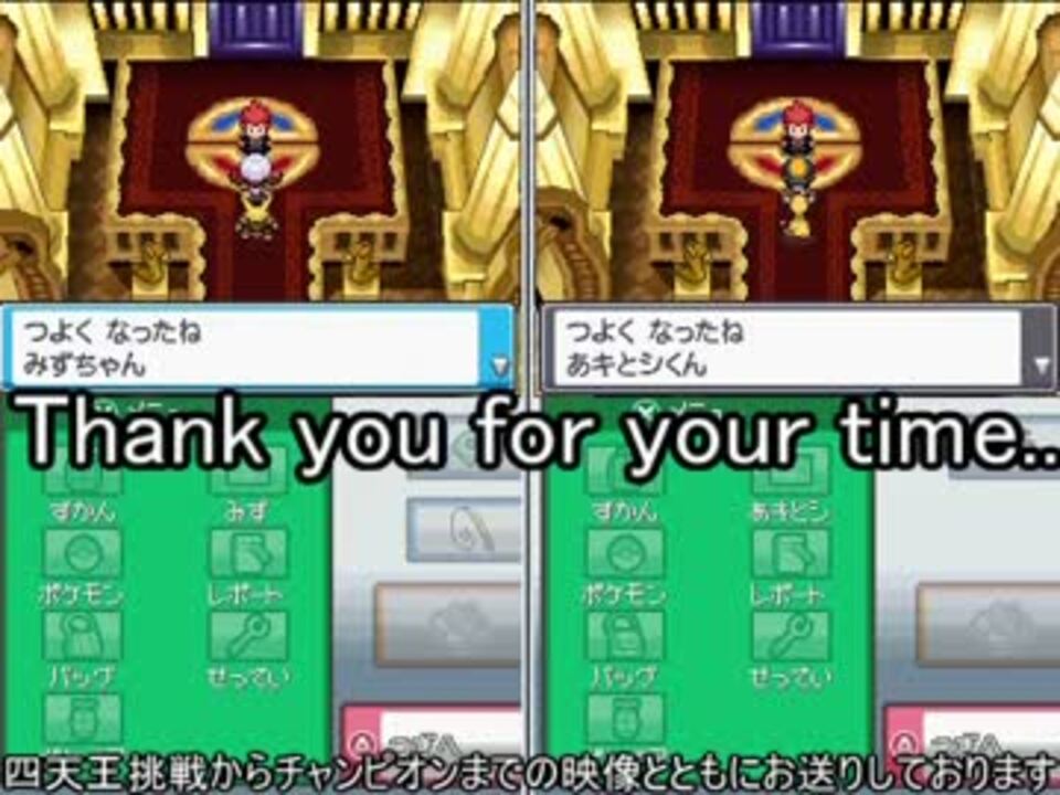 ２人実況 ポケモンhg Ss 同時進行プレイ Part Final ジョウト編 完結 ニコニコ動画