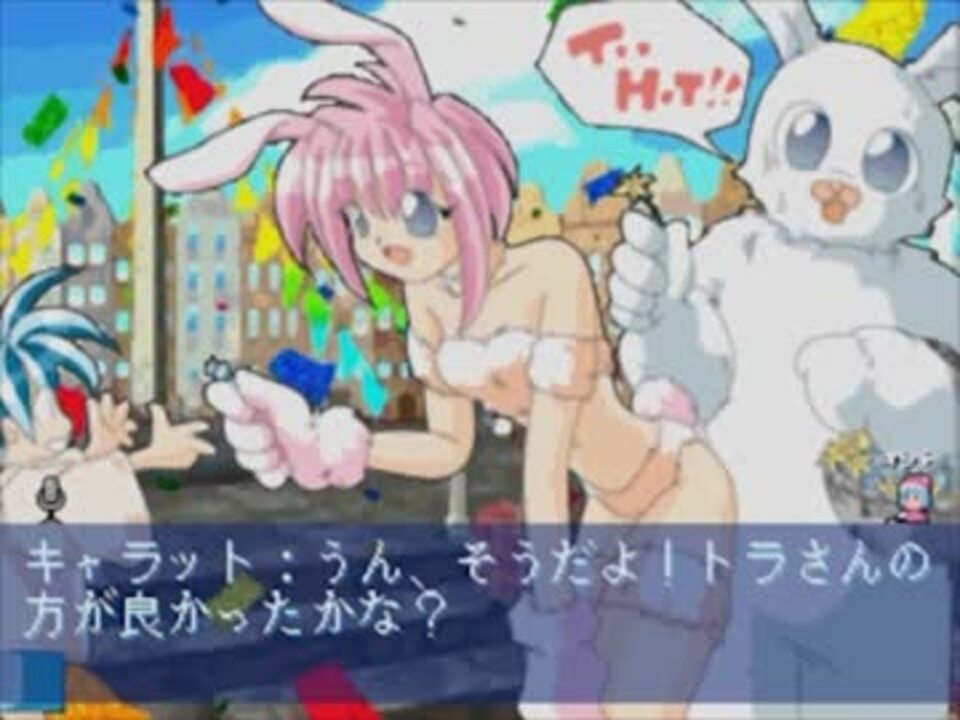 エターナルメロディ キャラット 残留ed ニコニコ動画