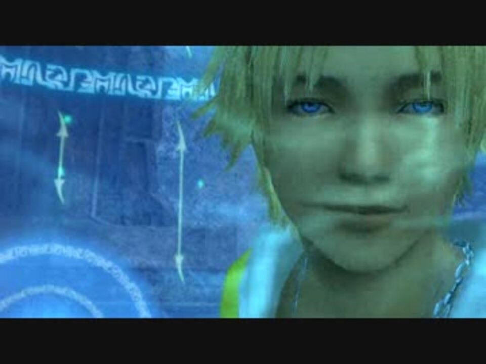 Ffx Hd ブリッツボール エボンカップ決勝 対ルカ ゴワーズ戦 ニコニコ動画