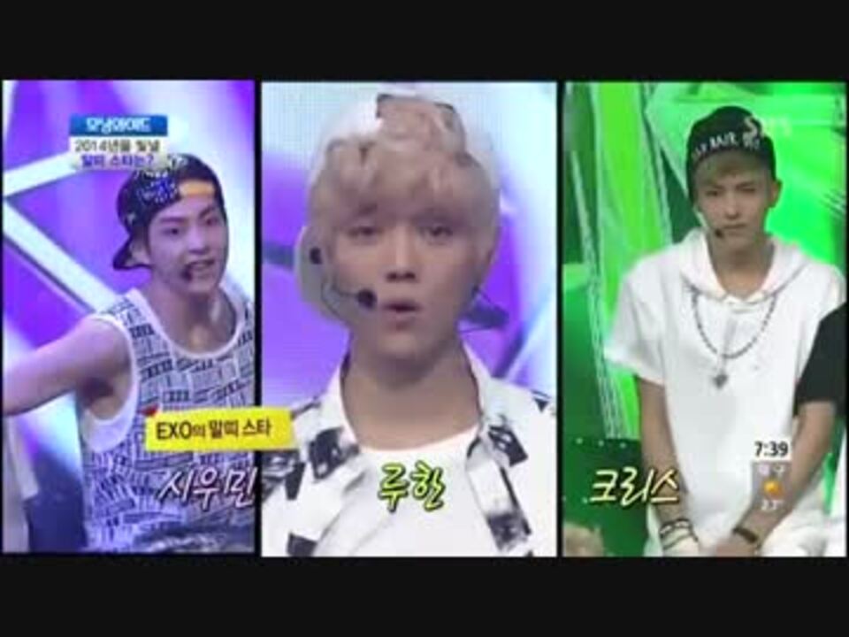 人気の Exo 珍 場面 動画 写真 動画 2 366本 34 ニコニコ動画