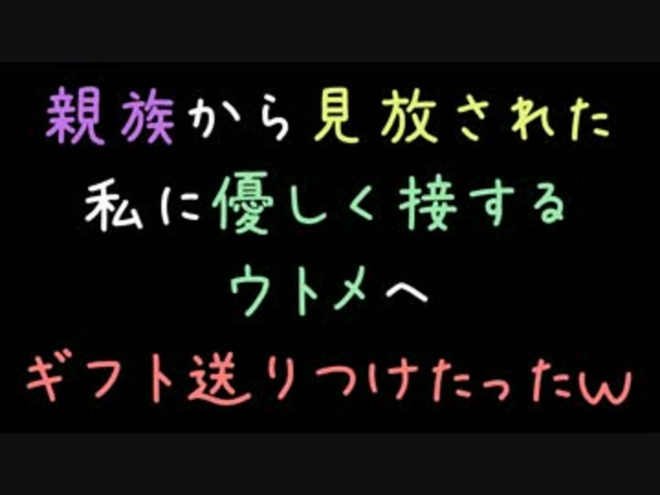 人気の その他 コピペ 動画 2 0本 12 ニコニコ動画