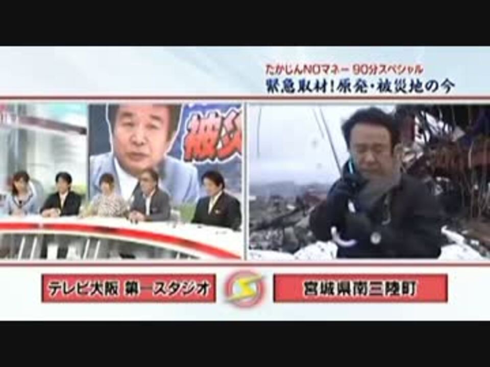 検証 Tvタックル たけしが青山繁晴の発言を改ざん ニコニコ動画