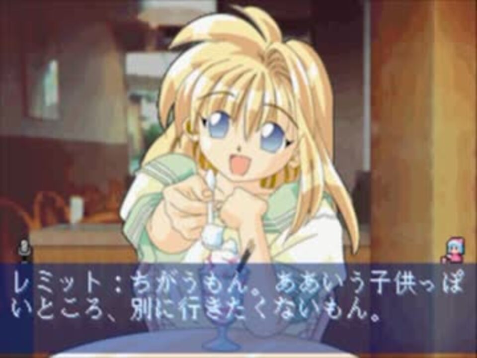 エターナルメロディ レミット 帰還ED - ニコニコ動画