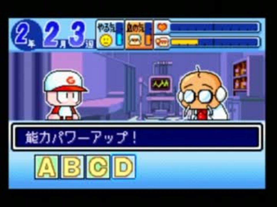 人気の ダイジョーブ博士 動画 102本 3 ニコニコ動画