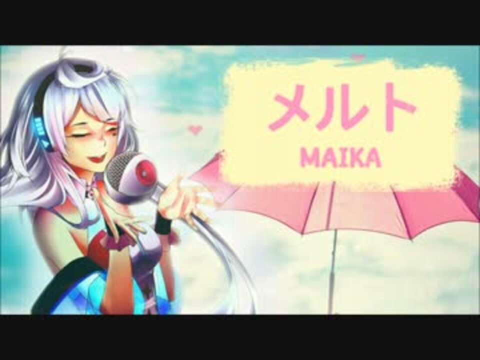 人気の 初音ミク Supercell メルト 動画 59本 2 ニコニコ動画