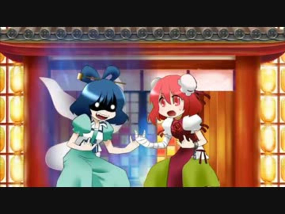 ネタバレ注意 爆仙娘々を邪仙のままにしてみた 東方m 1ぐらんぷり ニコニコ動画