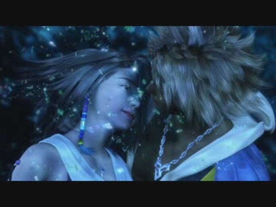 Ffx Hd ムービー イベントシーン集 Part 36 ニコニコ動画