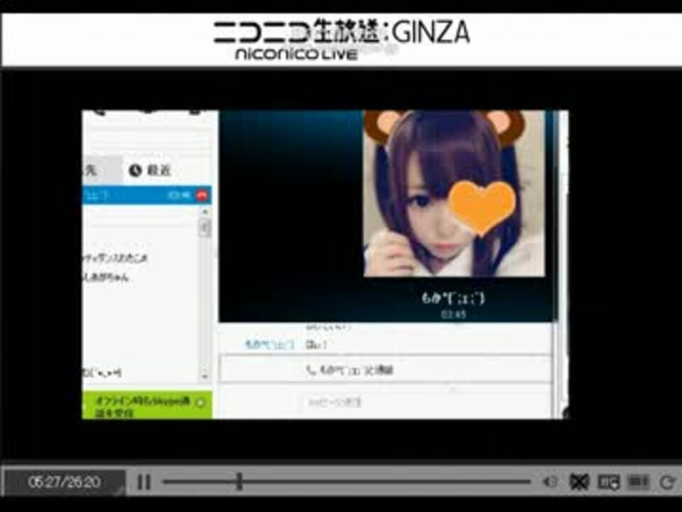 釣り注意 スカイプちゃんねるで直ぐ切る女子を三連発で晒す これがネットビッチの実態です Youtube