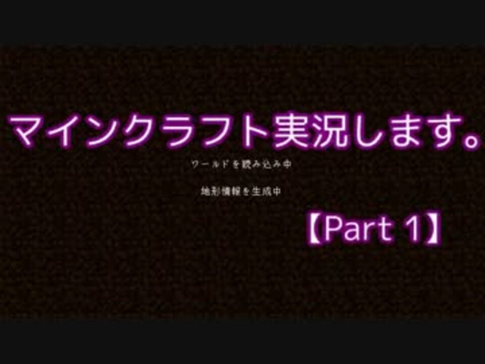 人気の ゆっくり実況プレイ 期待の新人 動画 608本 12 ニコニコ動画