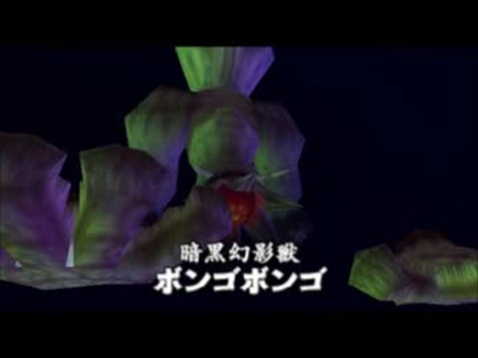 ゼルダの伝説 時のオカリナ 29 闇の神殿 ボンゴボンゴ ニコニコ動画