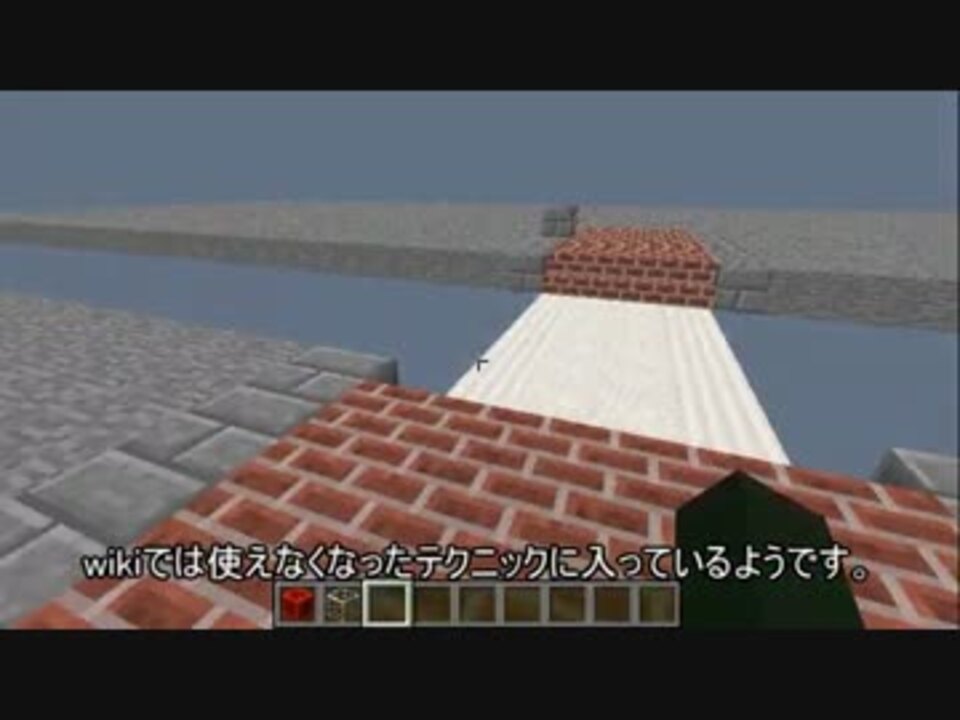Minecraft 簡単 引き込み橋の作り方じっくりゆっくり解説 1 7 4 ニコニコ動画