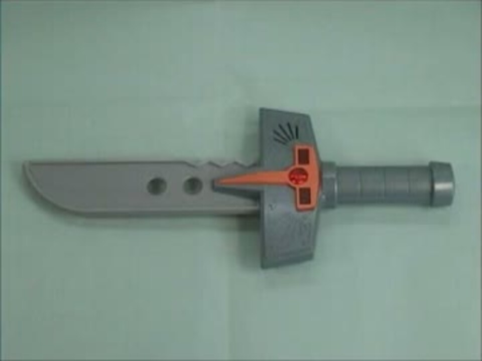 ダイの大冒険 パプニカのナイフ 玩具レビュー - ニコニコ動画
