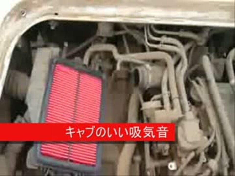 自動車 平成10年式ks4サンバートラック復活作戦 ニコニコ動画