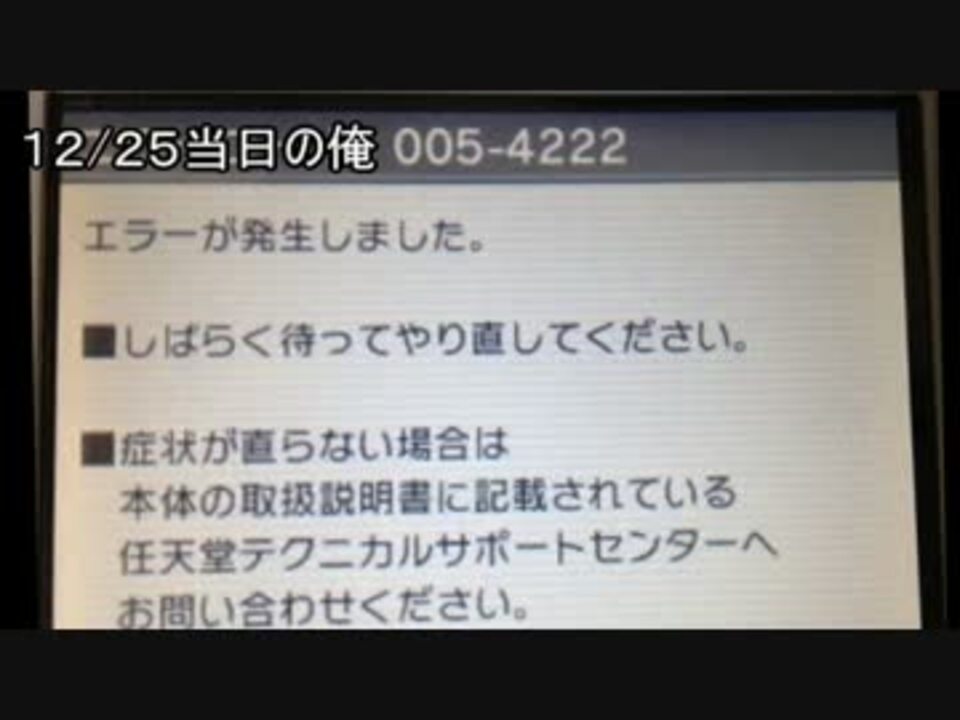 人気の ポケモンｘｙ 動画 4 861本 33 ニコニコ動画