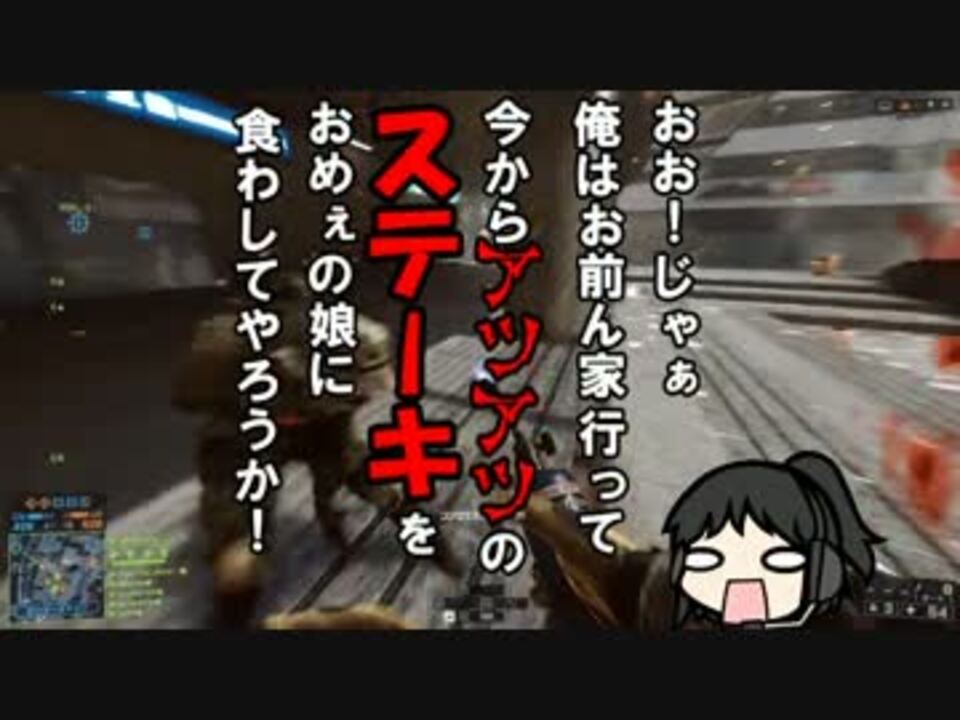 人気の Bf４ 動画 14 747本 8 ニコニコ動画