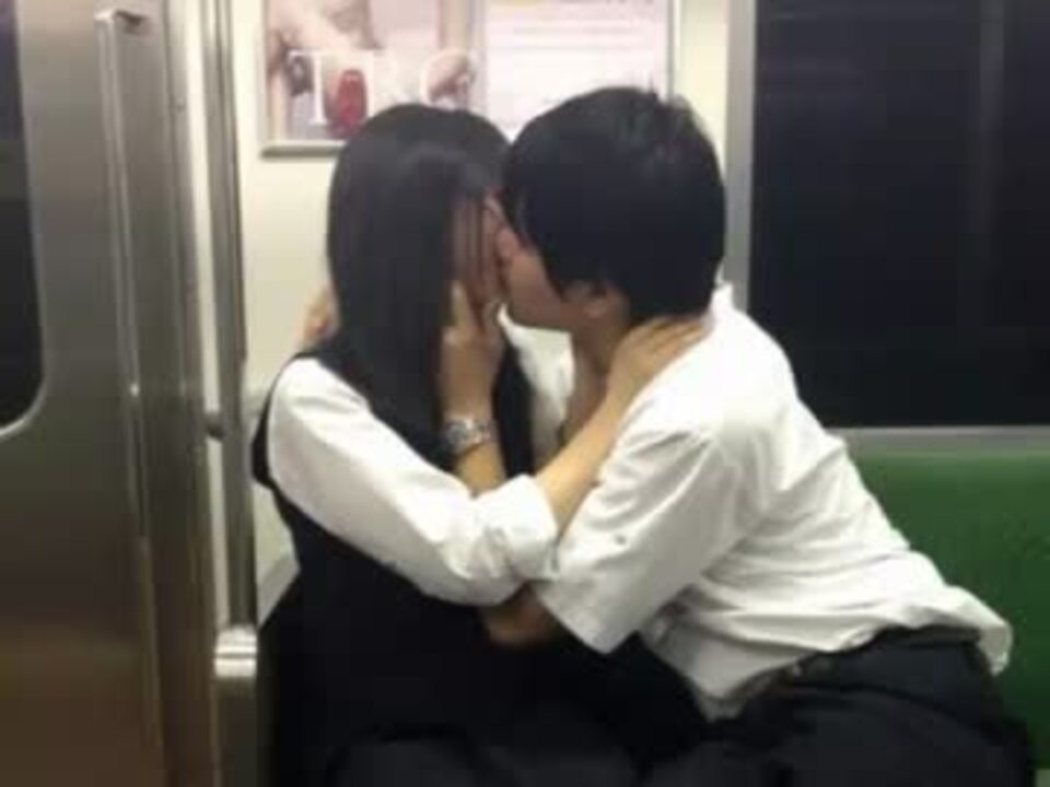 電車内でキスしていた高校生カップル ニコニコ動画