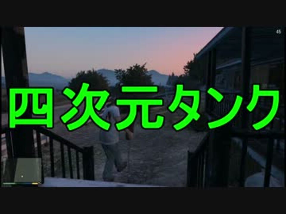 人気の ゲーム Gta 動画 2 275本 11 ニコニコ動画