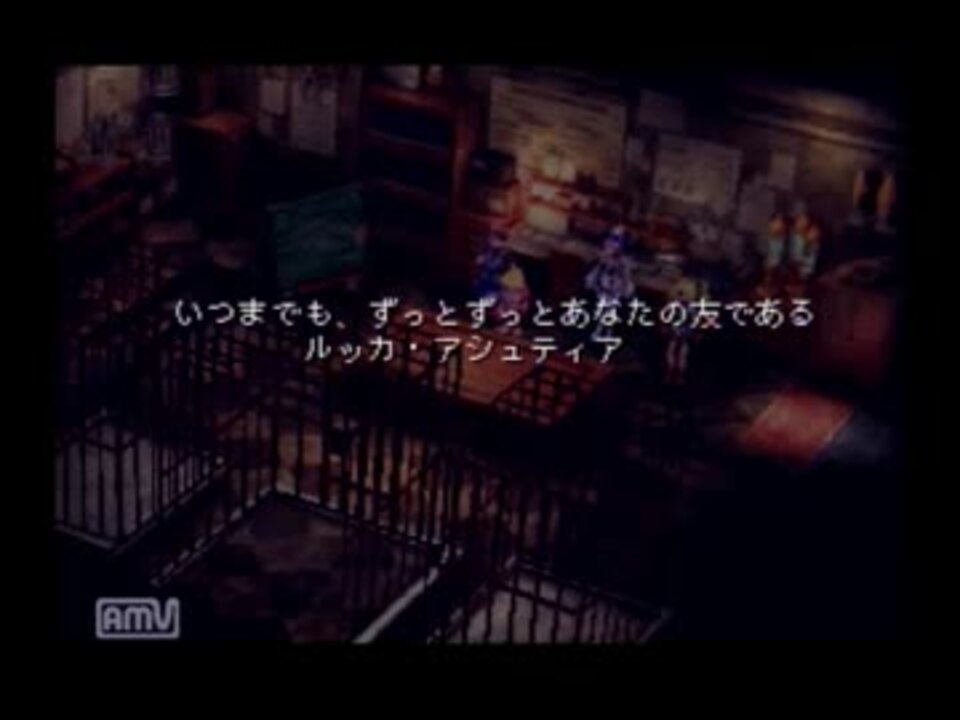 戸惑いを全く隠すことなくクロノクロスを初見実況 Part78 ニコニコ動画