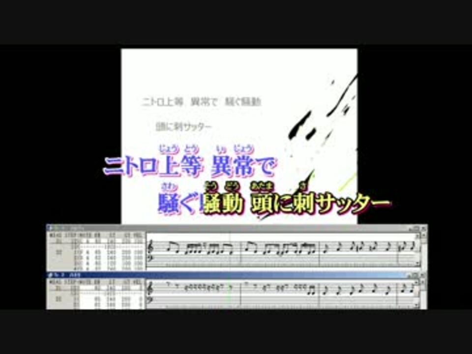 【歌ってみた支援】ELECT - ニコニコ動画