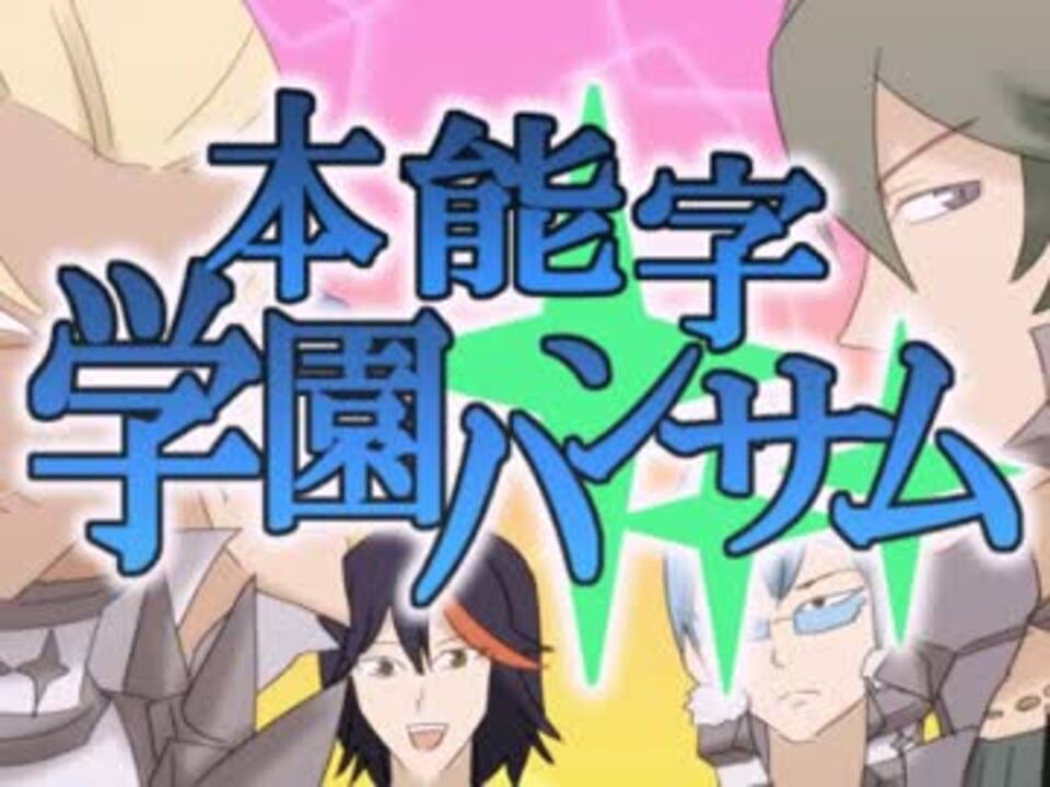 人気の アニメ 作画崩壊 動画 3本 9 ニコニコ動画