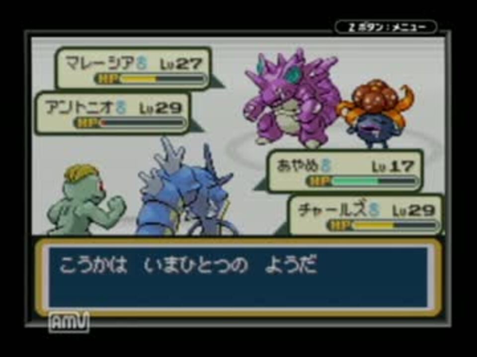 瀕死したポケモンは２度と使えない縛りでポケモン緑 Part34 ニコニコ動画