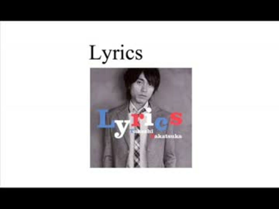 レア盤【LP】中塚武「LYRICS」 恋とマシンガンカバー収録！ karatebih.ba