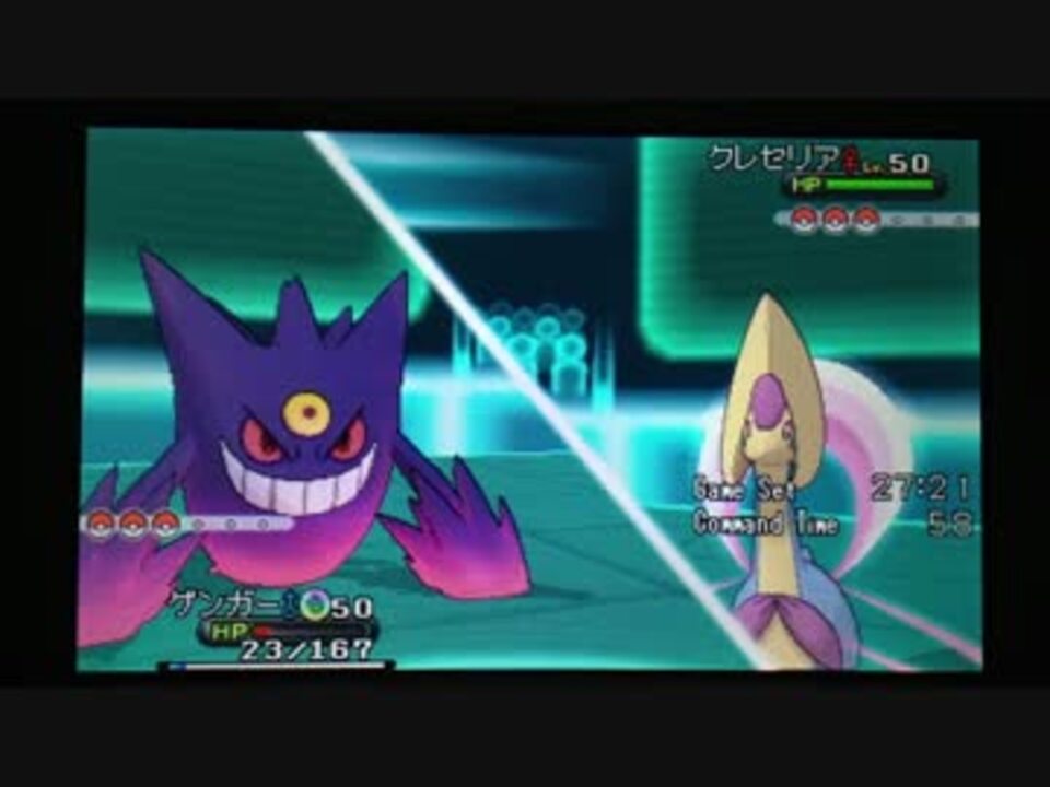 人気の ゲーム ポケモンxy 動画 8 514本 33 ニコニコ動画