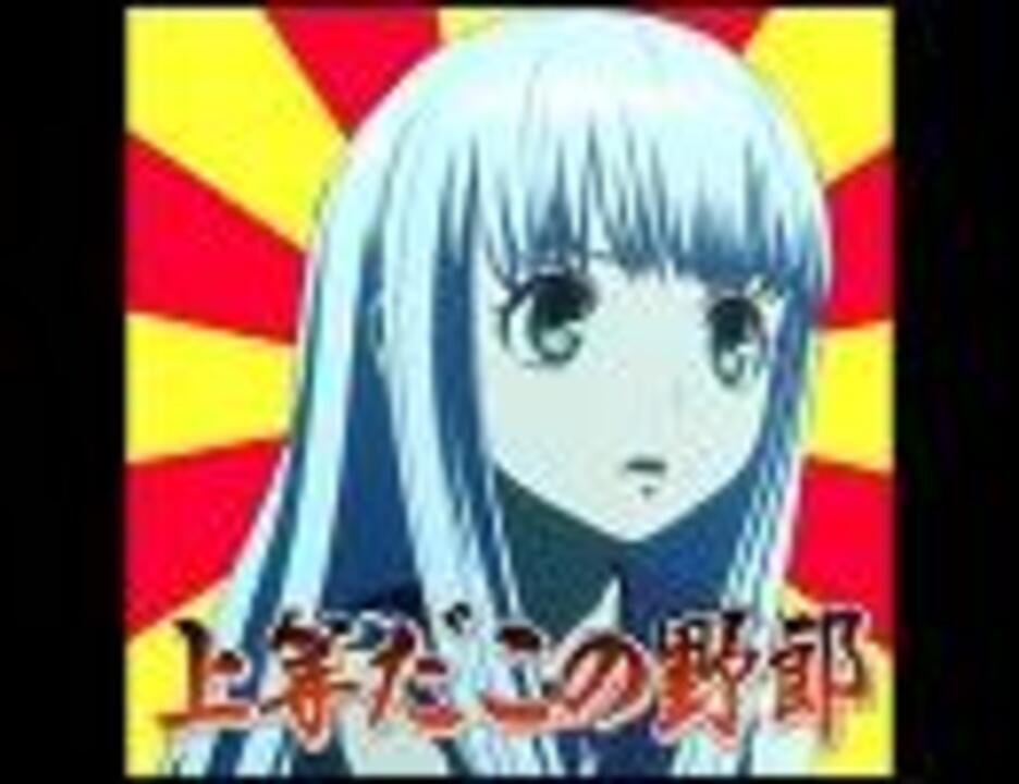 アルペジオ コラ 画像集1 01 ニコニコ動画